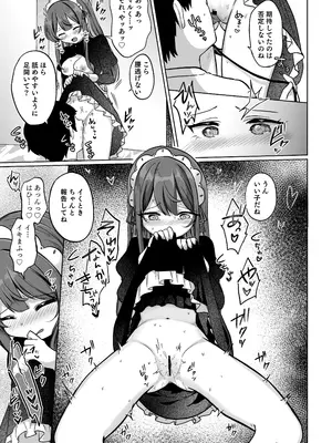 [I miss you!! (餅望ゆさく)] 望月さくなは「待て」がデキない！3〜ご奉仕えっち編〜 [DL版]_10