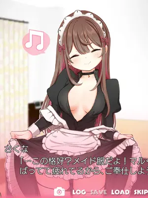 [I miss you!! (餅望ゆさく)] 望月さくなは「待て」がデキない！3〜ご奉仕えっち編〜 [DL版]_24