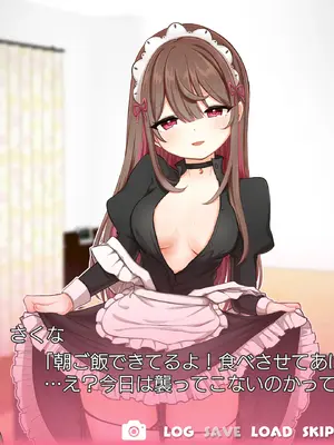 [I miss you!! (餅望ゆさく)] 望月さくなは「待て」がデキない！3〜ご奉仕えっち編〜 [DL版]_25