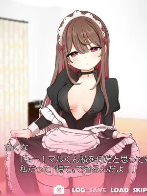 [I miss you!! (餅望ゆさく)] 望月さくなは「待て」がデキない！3〜ご奉仕えっち編〜 [DL版]_26