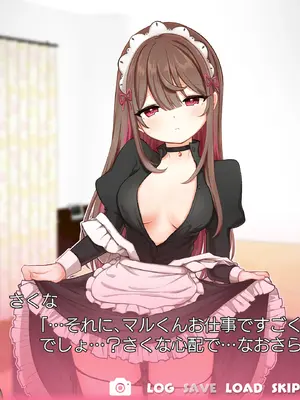 [I miss you!! (餅望ゆさく)] 望月さくなは「待て」がデキない！3〜ご奉仕えっち編〜 [DL版]_27