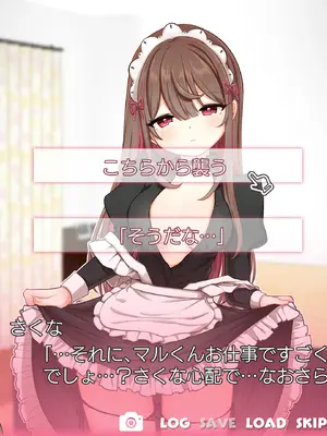 [I miss you!! (餅望ゆさく)] 望月さくなは「待て」がデキない！3〜ご奉仕えっち編〜 [DL版]_28