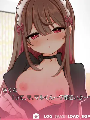 [I miss you!! (餅望ゆさく)] 望月さくなは「待て」がデキない！3〜ご奉仕えっち編〜 [DL版]_31