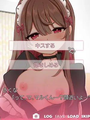 [I miss you!! (餅望ゆさく)] 望月さくなは「待て」がデキない！3〜ご奉仕えっち編〜 [DL版]_32