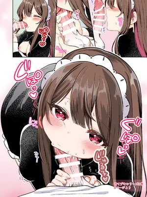 [I miss you!! (餅望ゆさく)] 望月さくなは「待て」がデキない！4〜ラブホえっち編〜 [DL版]_33