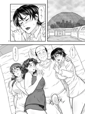 [NEW ぼき屋 (たかりょー)] MARS EXPLORER VII [DL版]_004