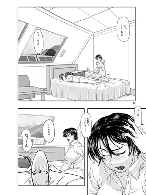 [NEW ぼき屋 (たかりょー)] MARS EXPLORER VII [DL版]_006