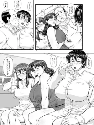 [NEW ぼき屋 (たかりょー)] MARS EXPLORER VII [DL版]_007