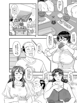 [NEW ぼき屋 (たかりょー)] MARS EXPLORER VII [DL版]_008