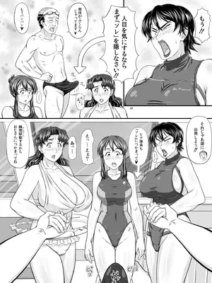 [NEW ぼき屋 (たかりょー)] MARS EXPLORER VII [DL版]_022