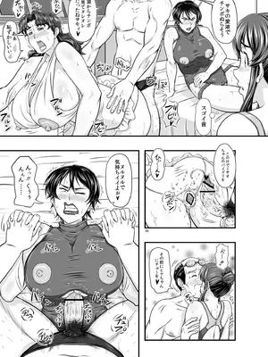 [NEW ぼき屋 (たかりょー)] MARS EXPLORER VII [DL版]_035