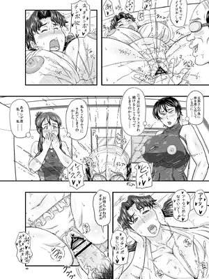 [NEW ぼき屋 (たかりょー)] MARS EXPLORER VII [DL版]_040