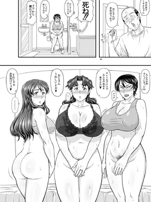 [NEW ぼき屋 (たかりょー)] MARS EXPLORER VII [DL版]_064