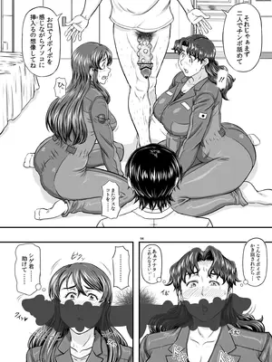 [NEW ぼき屋 (たかりょー)] MARS EXPLORER VII [DL版]_094