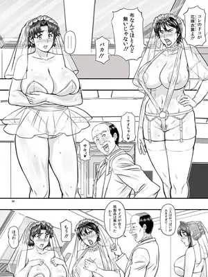 [NEW ぼき屋 (たかりょー)] MARS EXPLORER VII [DL版]_121