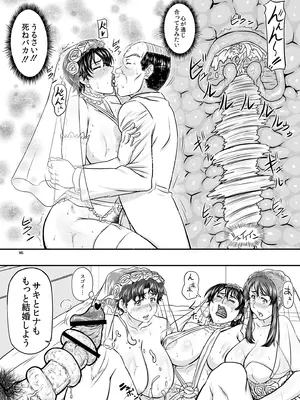 [NEW ぼき屋 (たかりょー)] MARS EXPLORER VII [DL版]_145