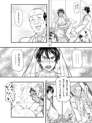 [NEW ぼき屋 (たかりょー)] MARS EXPLORER VII [DL版]_154