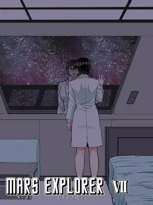 [NEW ぼき屋 (たかりょー)] MARS EXPLORER VII [DL版]_169