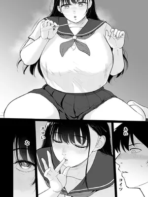 [yogurt (ビフィダス)] 乳牛娘〜幼馴染の陰キャむちむち娘と乳牛プレイにふける夏休み〜 [DL版]_07