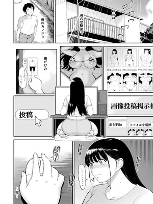 [yogurt (ビフィダス)] 乳牛娘〜幼馴染の陰キャむちむち娘と乳牛プレイにふける夏休み〜 [DL版]_51