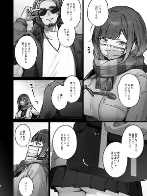 [ここで乳首をひとつまみ (十郎太)] この店にはマン毛ギャルが働いてるらしい_06