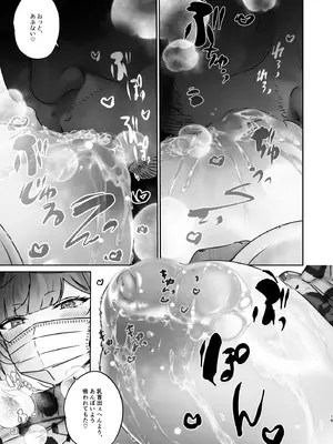 [ここで乳首をひとつまみ (十郎太)] この店にはマン毛ギャルが働いてるらしい_19