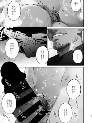 [ここで乳首をひとつまみ (十郎太)] この店にはマン毛ギャルが働いてるらしい_21