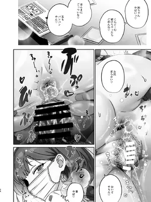 [ここで乳首をひとつまみ (十郎太)] この店にはマン毛ギャルが働いてるらしい_24