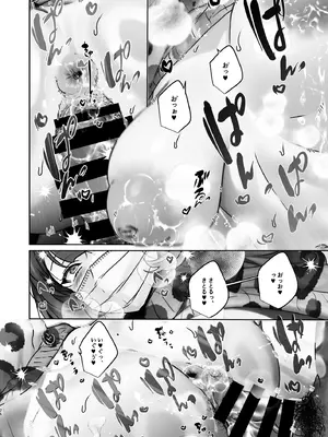 [ここで乳首をひとつまみ (十郎太)] この店にはマン毛ギャルが働いてるらしい_26