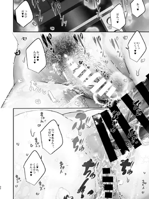 [ここで乳首をひとつまみ (十郎太)] この店にはマン毛ギャルが働いてるらしい_30