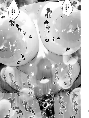 [ここで乳首をひとつまみ (十郎太)] この店にはマン毛ギャルが働いてるらしい_31