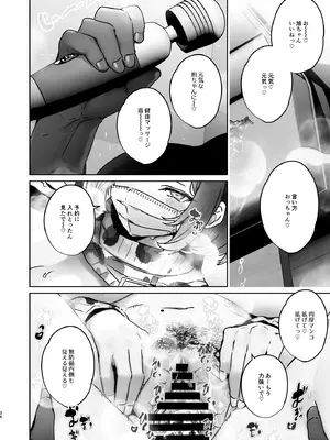 [ここで乳首をひとつまみ (十郎太)] この店にはマン毛ギャルが働いてるらしい_34