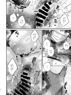 [ここで乳首をひとつまみ (十郎太)] この店にはマン毛ギャルが働いてるらしい_36