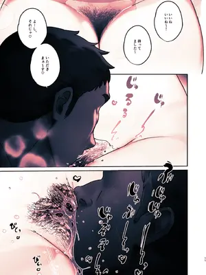 [ここで乳首をひとつまみ (十郎太)] この店にはマン毛ギャルが働いてるらしい_55