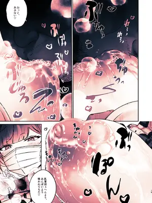 [ここで乳首をひとつまみ (十郎太)] この店にはマン毛ギャルが働いてるらしい_63