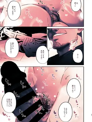 [ここで乳首をひとつまみ (十郎太)] この店にはマン毛ギャルが働いてるらしい_65