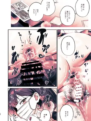 [ここで乳首をひとつまみ (十郎太)] この店にはマン毛ギャルが働いてるらしい_68