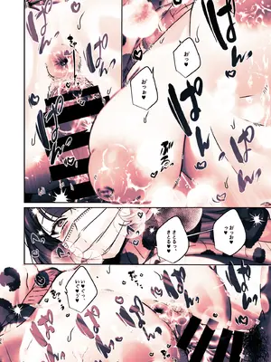 [ここで乳首をひとつまみ (十郎太)] この店にはマン毛ギャルが働いてるらしい_70