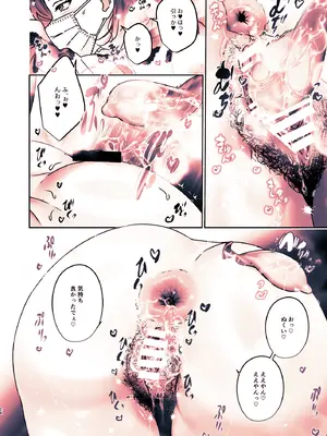 [ここで乳首をひとつまみ (十郎太)] この店にはマン毛ギャルが働いてるらしい_72