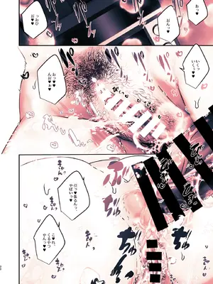 [ここで乳首をひとつまみ (十郎太)] この店にはマン毛ギャルが働いてるらしい_74