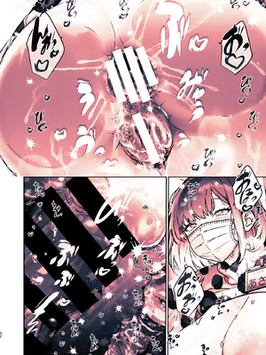 [ここで乳首をひとつまみ (十郎太)] この店にはマン毛ギャルが働いてるらしい_76