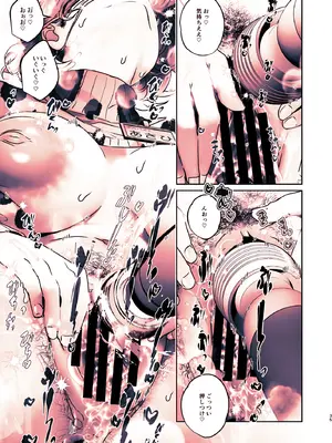 [ここで乳首をひとつまみ (十郎太)] この店にはマン毛ギャルが働いてるらしい_79