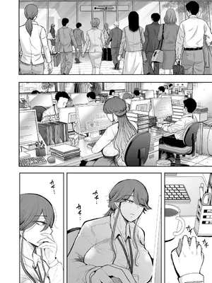 [しょむ] 社畜OLは調教を断れないアフター2〜快楽調教編〜_091