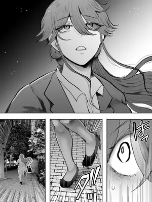 [しょむ] 社畜OLは調教を断れないアフター2〜快楽調教編〜_097