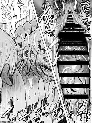 [しょむ] 社畜OLは調教を断れないアフター2〜快楽調教編〜_132