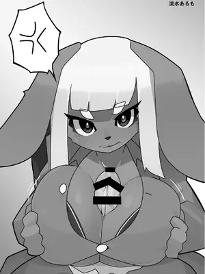 [キムチ亭 (よろず)] ケモ姉さん7 [DL版]_008