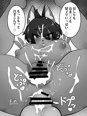 [キムチ亭 (よろず)] ケモ姉さん7 [DL版]_096