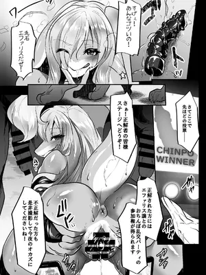 [キムチ亭 (よろず)] ケモ姉さん7 [DL版]_110