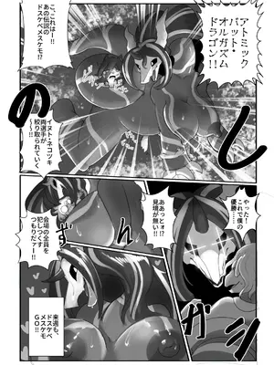 [キムチ亭 (よろず)] ケモ姉さん7 [DL版]_121