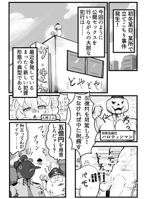 [キムチ亭 (よろず)] ケモ姉さん7 [DL版]_145